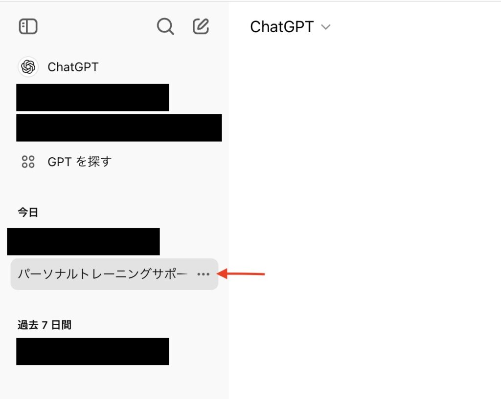 chatGPT
