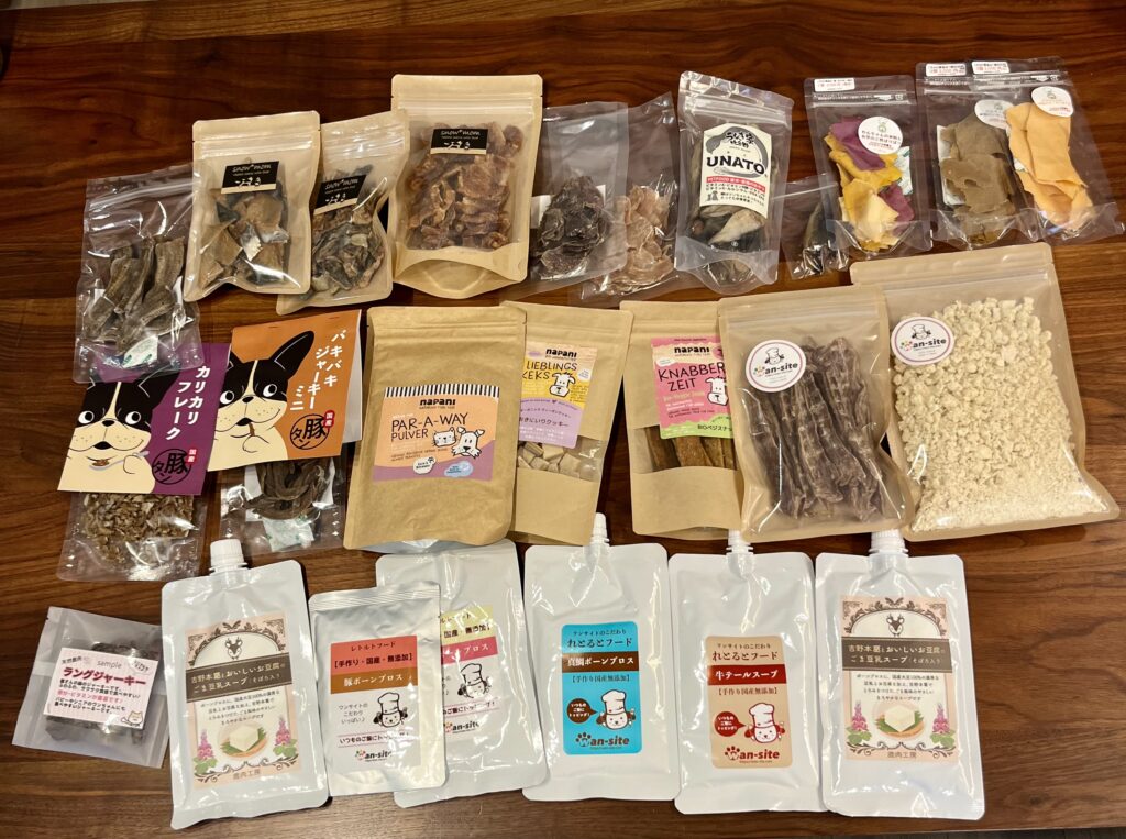 購入商品