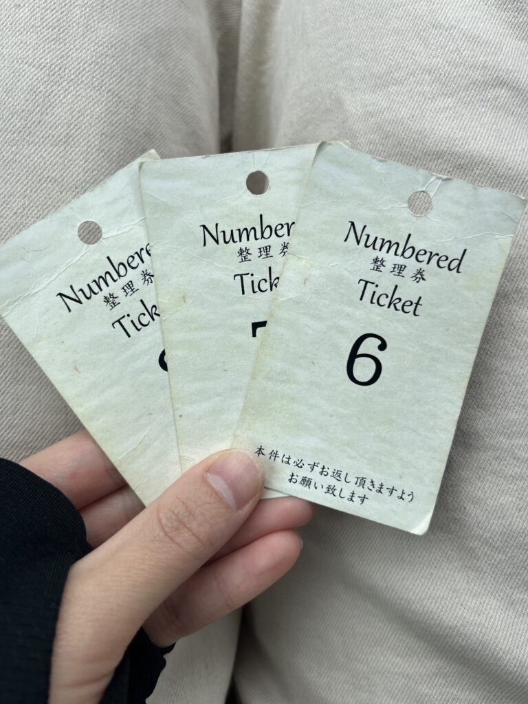 整理券