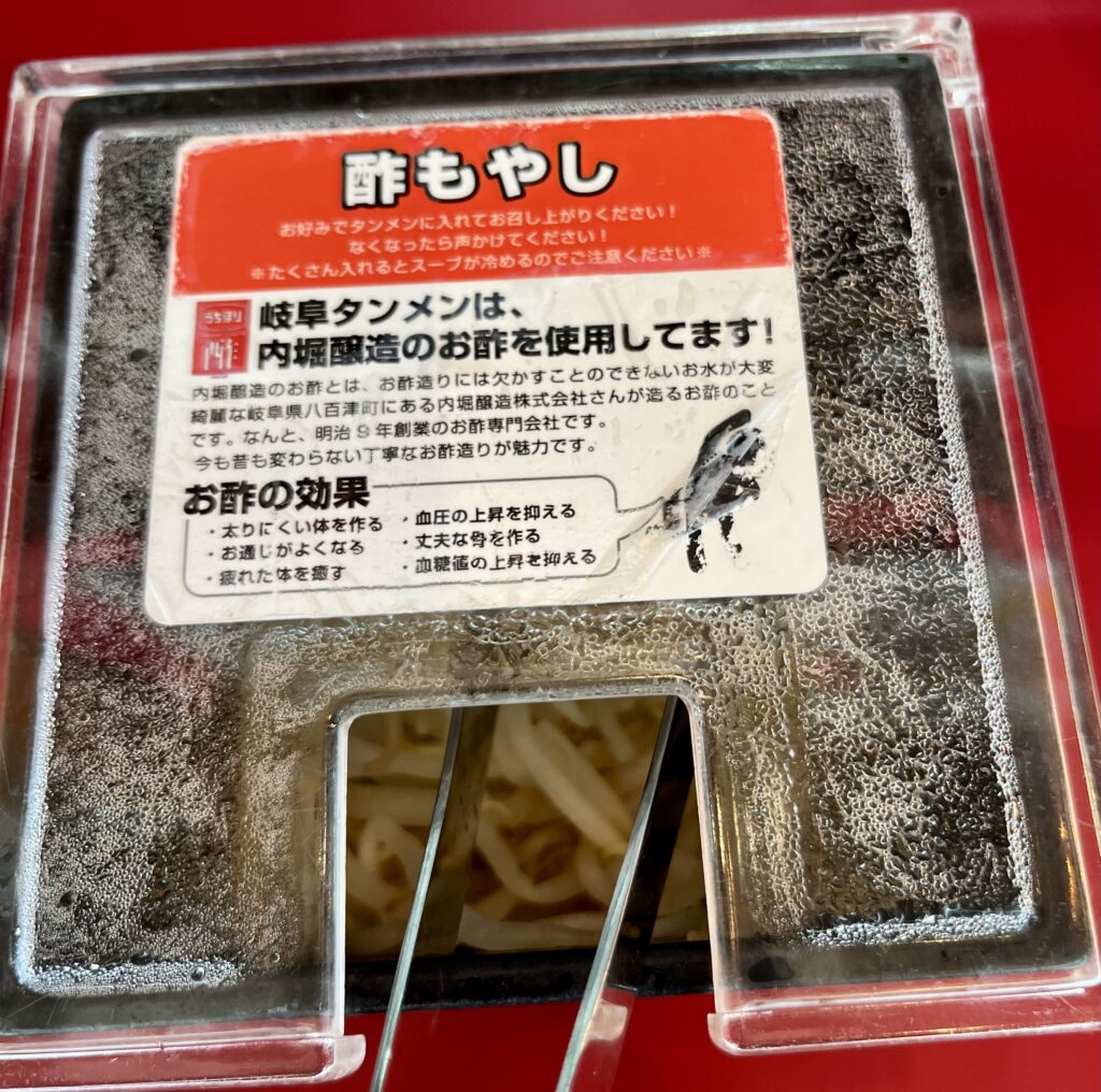 もやし