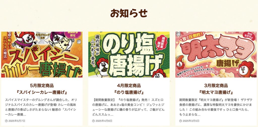 メニュー