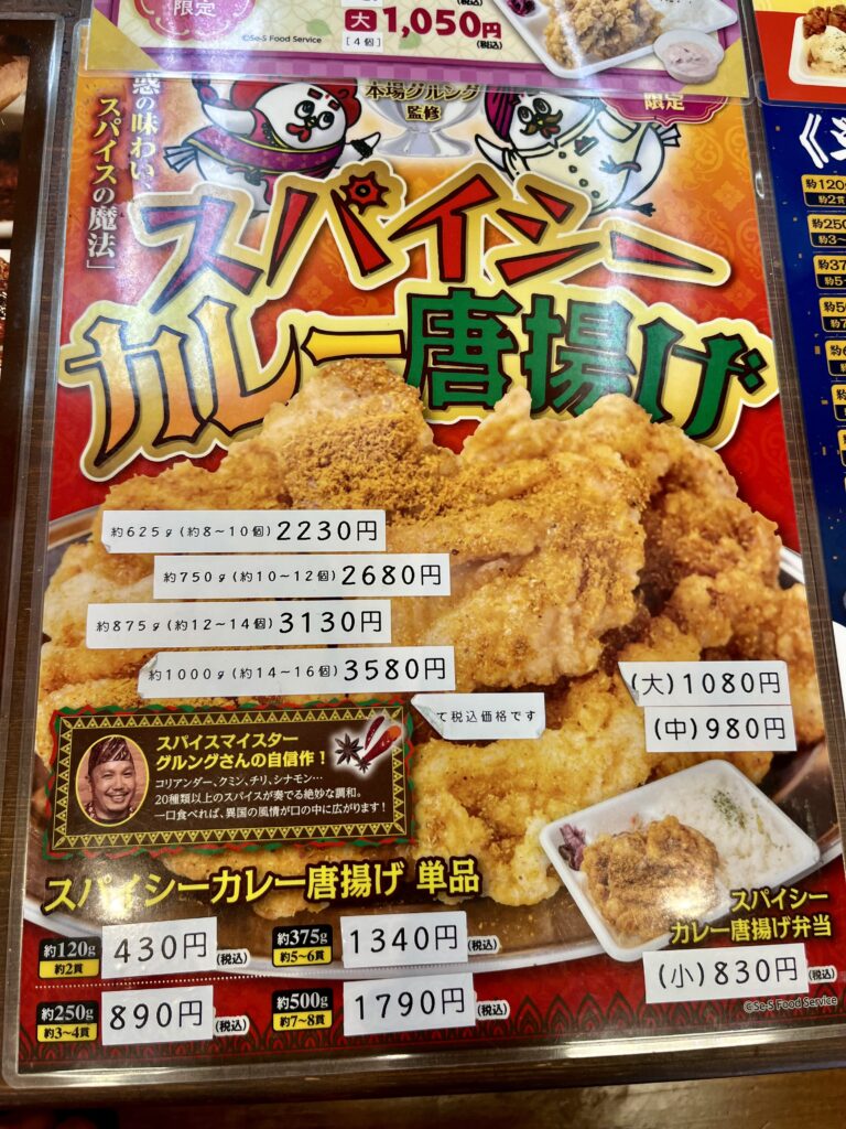 メニュー