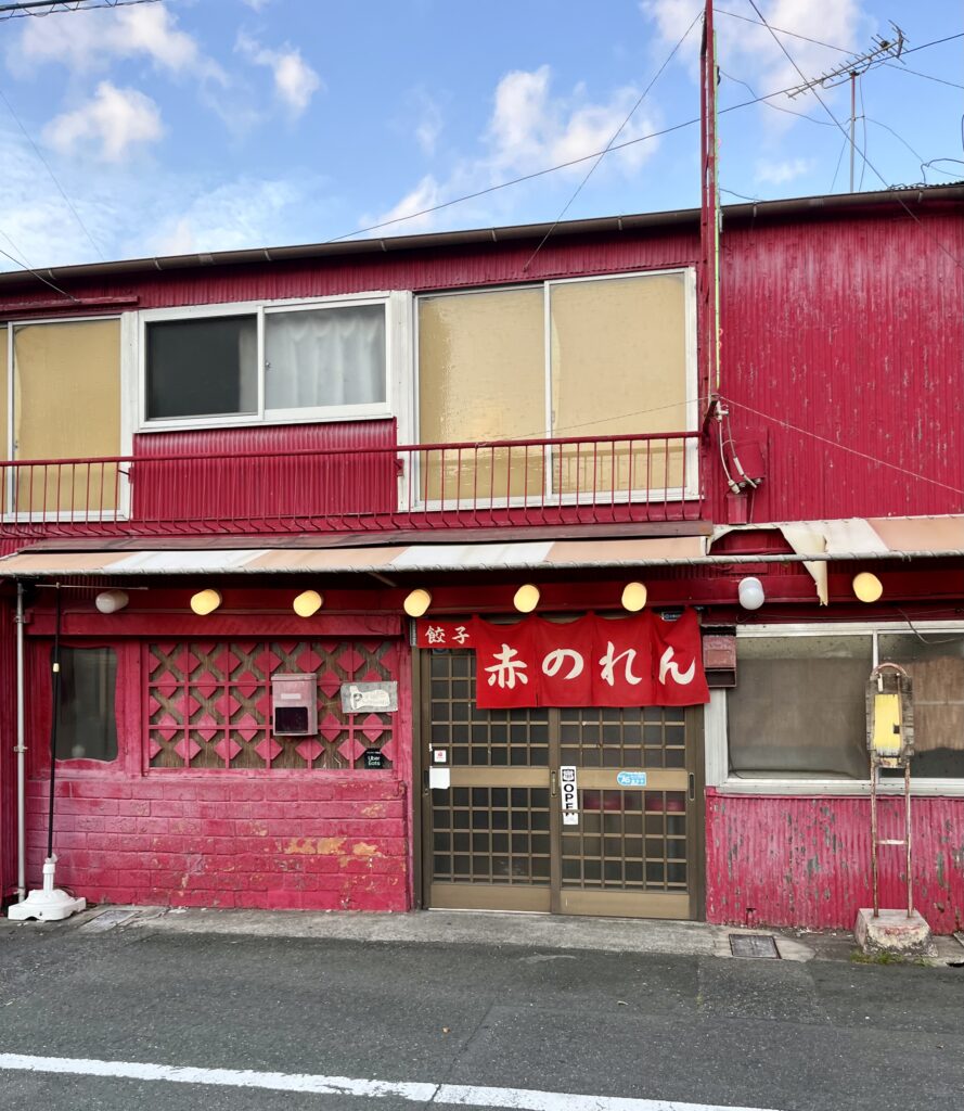 お店