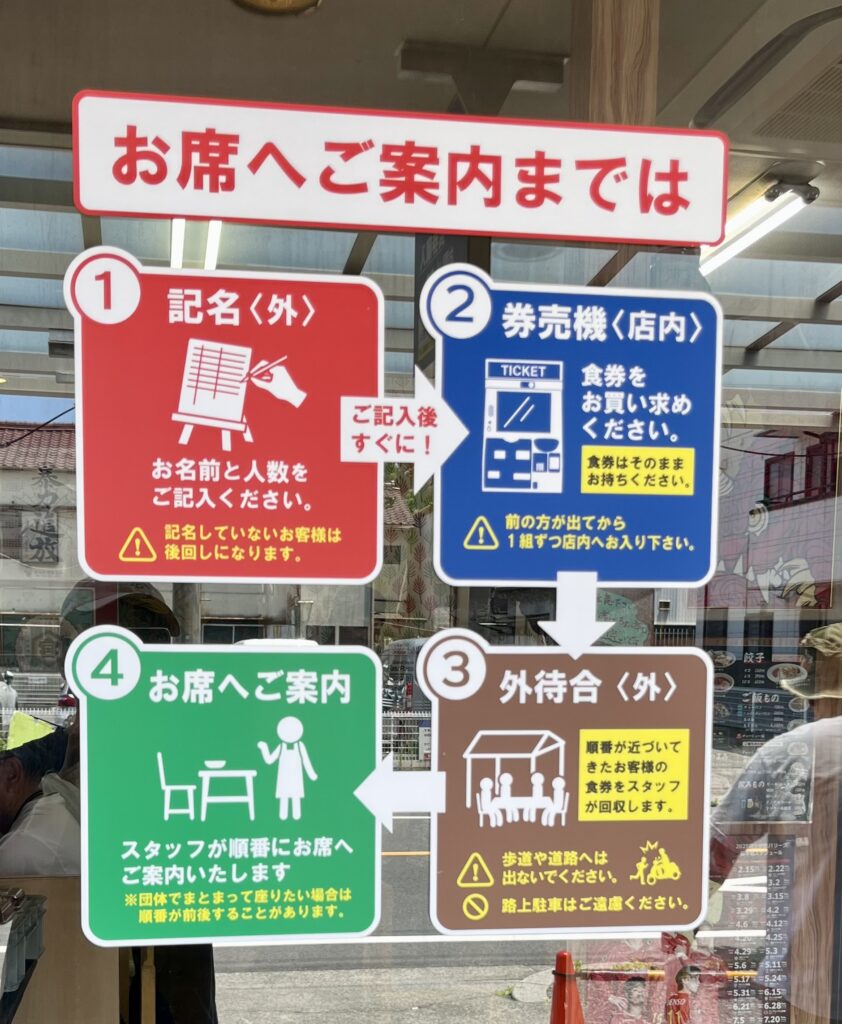 案内