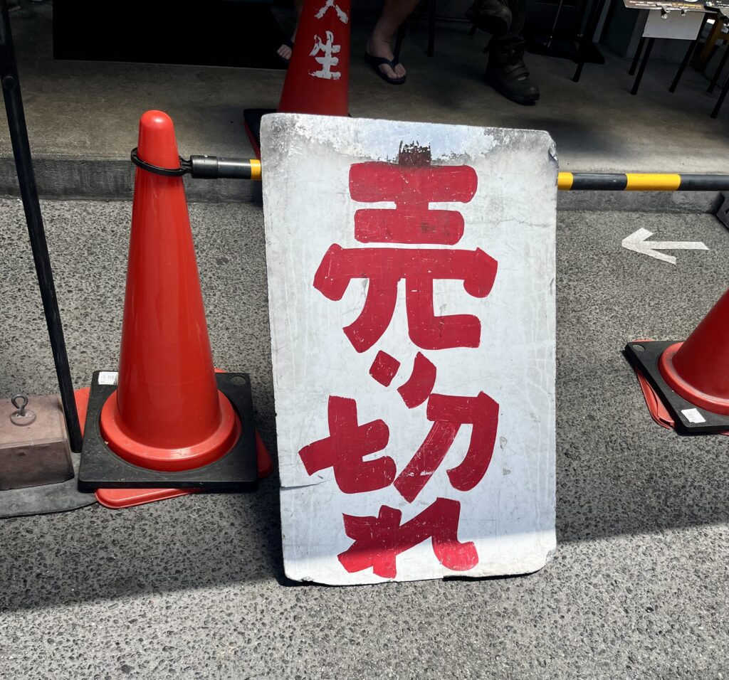 看板