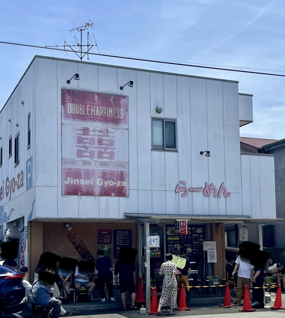 店外観